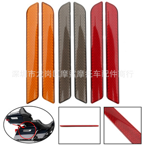 Side <b>Box</b> Reflector Motorcycle Reflective Strip Red <b>Plastic</b> 15cm X 2cm 16.2cm X 2.3cm For Saddlebag Side Case Cover - Product Image 5