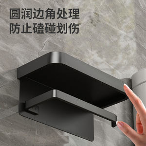 Portarrollos de Papel Higiénico Shu Zheng, Soporte de Pared Negro Moderno con Bandeja para Uso Doméstico - Product Image 4