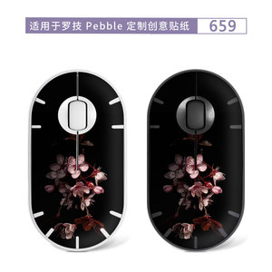 Vinilo Adhesivo para Ratón Logitech Pebble 654, Impresión Digital, Diseño Floral Ovalado, Laminado Brillante - Product Image 5