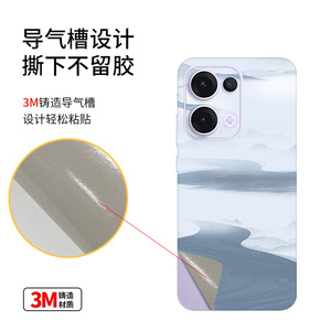 Película Protectora Trasera de Cobertura Total para Oppo Reno13, Diseño de Mármol, Antihuellas, Patrón de Paisaje Natural - Product Image 1