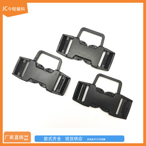 Plastic <b>Buckle</b> 86mm Three Way Adjustable Strap Clamp For Baby Stroller Bag Harness Safety <b>Clip</b> Accessory - Product Image 5