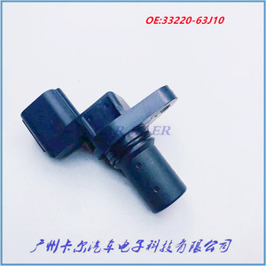 Sensor de Posición 33220-63J10 para Automóviles Mitsubishi, Pieza de Repuesto Nueva - Product Image 4
