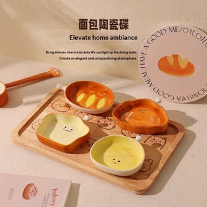 Piatto Creativo Xuanhui per Snack ai Gusti di Pane per Bambini, Piccolo Piatto Domestico per Salse, Salsa di Soia, Aceto e Condimenti - Product Image 1