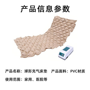 Matelas pneumatique sphérique gonflable, coussin anti-escarres de 8 cm d'épaisseur pour les soins à domicile et la réadaptation - Product Image 5
