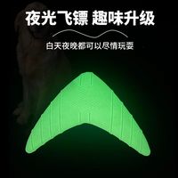 Fléchette de nettoyage des dents interactive et écologique en gros jouet de dressage de chien de guerre remorqueur durable pour petits animaux à bas prix