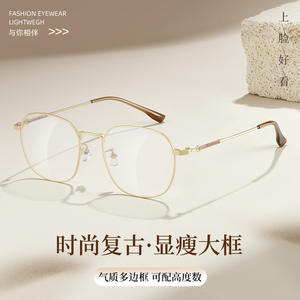 Montures de lunettes rondes Xxx Xx avec verres en acrylique de taille moyenne, design cœur scintillant pour femmes, fabriquées à Danyang - Product Image 3