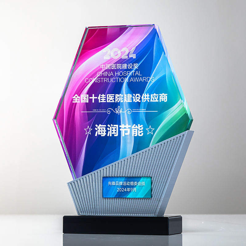 3d liuhe [argent coloré]