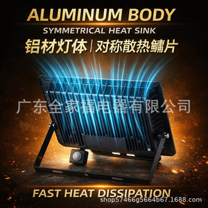 Outdoor Waterproof <b>Led</b> <b>Sensor</b> <b>Light</b> 50W Ip66 With Remote Control And <b>Motion</b> Detection For Garden Yard - Product Image 4