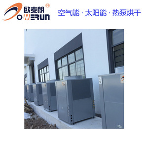 Omerun <b>Dehumidifier</b> 90 L R410A Electric Industrial Drying Machine - Product Image 2