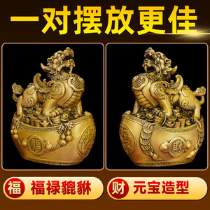 เครื่องประดับคู่ pixiu ทองเหลือง, เครื่องประดับสัตว์ทองแดงทั้งหมด, ของตกแต่งบ้าน, ของตกแต่งห้องนั่งเล่นสำนักงาน, ของขวัญขึ้นบ้านใหม่ - Product Image 3