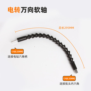 อะแดปเตอร์ดอกสว่านแบบยืดหยุ่น Yili Hardware ขนาด 1/2 นิ้ว หัวจับแบบไม่ใช้กุญแจ สำหรับสว่านไฟฟ้ามุมฉาก ใช้ในบ้าน เครื่องมือ DIY - Product Image 3