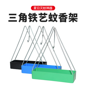Soporte Triangular Personalizado para Espirales Antimosquitos, Cenicero Ignífugo para Incienso, Fácil de Limpiar, para Uso Doméstico en Verano - Product Image 3