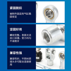 Universal Floating Spherical Connectors Y- & I-Type 16/20/25/32/40 Cylinder <b>Mounting</b> Accessories - Product Image 2