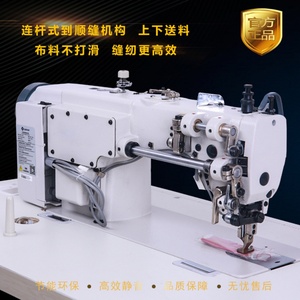 Nueva Máquina de Coser Industrial de Alta Velocidad y Gran Resistencia para Cuero y Calzado, con Alimentación Manual y Cortahilos, para Materiales Gruesos - Product Image 3