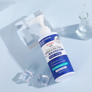 Limpiador facial de aminoácidos Yurjin 200ml Limpieza profunda para hombres y mujeres - Product Image 1