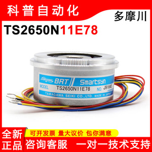 Encoder Incremental Tamagawa Seiki BRT Smartsyn TS2650N11E78, Transformador Rotatorio de Bobinado Único de Cobre, Hecho en Japón - Product Image 5