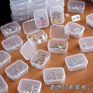 Caja de almacenamiento de joyería de plástico transparente, 5,5x4x2cm, con tapa para tapones para los oídos, pendientes, organizador de piezas, contenedor - Product Image 3