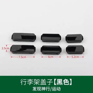 Shenxing Car Roof <b>Rack</b> Cover ABS Black Silver 6 Pcs Set For Land Rover Discovery Sport Range Rover - Product Image 3