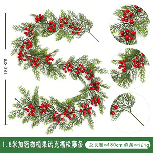 Guirlande de Noël Zong Shuo avec aiguilles de pin artificielles et baies rouges pour la décoration de cheminée et de manteau de cheminée - Product Image 3