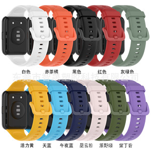 Correa Oficial para <span class=keywords><strong>Watch</strong></span> <span class=keywords><strong>Fit</strong></span> 2 - Material TPU, Resistente al Agua IP68, Asistente de Voz con IA, Compatible con Android - Product Image 2