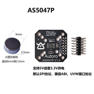 Módulo codificador magnético AS5047P AS5147P para ODrive SimpleFOC VESC, sensor de posición del motor de alta precisión K67 - Product Image 2