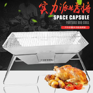 Barbecue pliant en acier inoxydable Lifepro Outdoor, taille moyenne, style coréen, au charbon de bois, pour la maison, la plage et le camping - Product Image 3