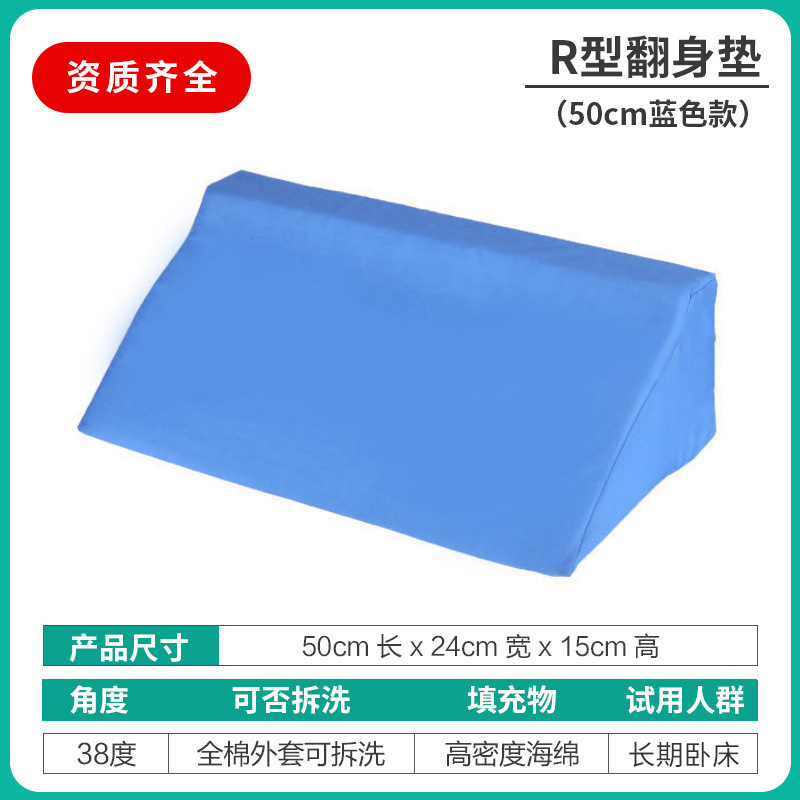 หมอนหมุนสีฟ้า 50*25*15