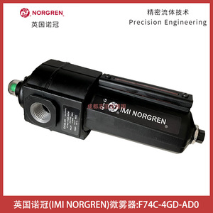 Filtro Coalescente Imi Norgren F74C-4GD-AD0, Entrada de Aire de 1/2 Pulgada, Caudal Máximo de 150 Scfm, para Filtración de Aire - Product Image 1