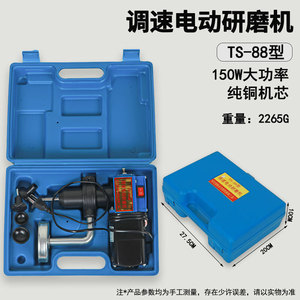 Herramienta Eléctrica para Rectificar Válvulas TS-88, Amoladora de Velocidad Ajustable, Motor de Cobre Puro de 150W - Product Image 4