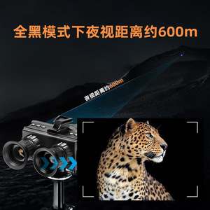 Z9157 Head Mounted Night Vision Monocular 25mm Infrared With Flashlight For Outdoor Adventure - Product Image 4