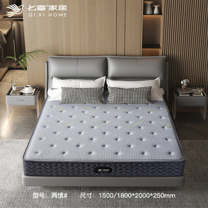 Matelas Qi Xi Home Two Loves 1500/1800*2000*250mm Fermeté moyenne Ressorts intégraux Écologique - Product Image 1