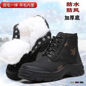 Bottes de neige pour hommes, noires, camouflage, imperméables, doublées de laine, chaudes, bottes de travail, hiver, extérieur - Product Image 3