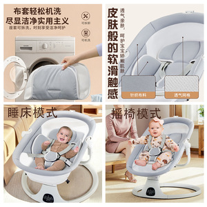 Cuna Mecedora Eléctrica de Lujo para Bebés con Música, Control Remoto, Cuna para Bebés con Dosel - Product Image 4