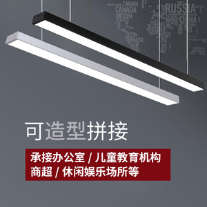 Luminaire suspendu LED, longue bande, 111V 240V HYG-2020-0720, pour bureau, salle de sport, supermarché, studio de danse, style industriel - Product Image 2