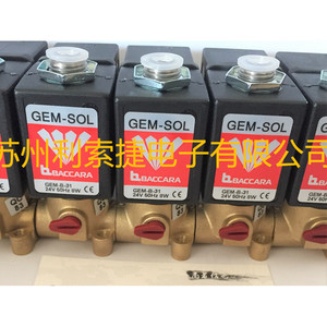 วาล์วโซลินอยด์สามทาง Baccara GEM-B-31 24V 50Hz 8W วาล์วควบคุมอุตสาหกรรม - Product Image 3