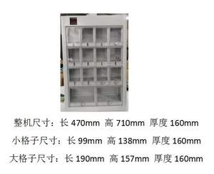 Máquina Expendedora de Dulces Inteligente BK, con Bloqueo Automático, Monedas, Tarjeta de Crédito, Código QR, Pago con Token, Uso en Interiores, 36 Opciones, 4G LTE, SDK, LED - Product Image 4