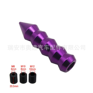 Universal Bamboo Shaped Aluminum Alloy Gear <b>Shift</b> <b>Knob</b> M8 M10 M12 Red Lightweight Car Racing - Product Image 4