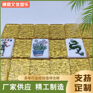 Luxury Acrylic <b>Mahjong</b> <b>Set</b> American Singapore Malaysian Taiwanese Japanese Riichi Tiles for Home Party - Product Image 3