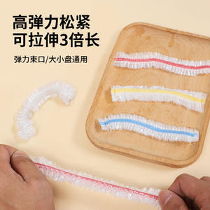 ฟิล์มยืดพลาสติกสีขาวสำหรับห่ออาหาร ยืดหยุ่นสูง บรรจุ 50 หรือ 100 ชิ้น สำหรับใช้ในครัวเรือน - Product Image 1