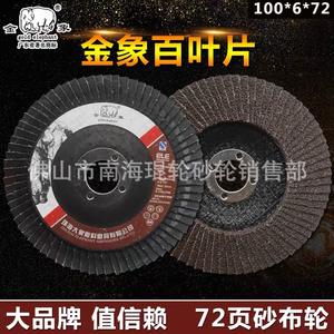 100 Discos de Lijado de Papel de Lija Calcinado Resistentes al Desgaste, Tipo Louver, con Diseño de Tiburón Blanco y Elefante Dorado, para Pulido y Desbaste - Product Image 3