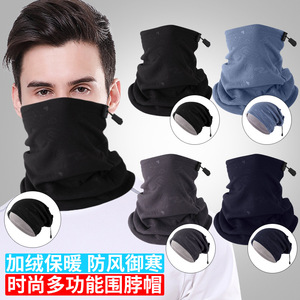 Multifunctional Neck Warmer Black Gray Navy Blue Thermal Outdoor Cycling Face Mask Unisex Adult Letter Print Drawstring Style - Product Image 1