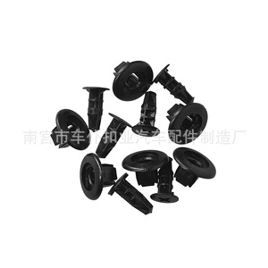 Clips de fixation pour garniture de porte Smooth Sailing B83 pour Toyota Highlander RAV4 Corolla - Product Image 5