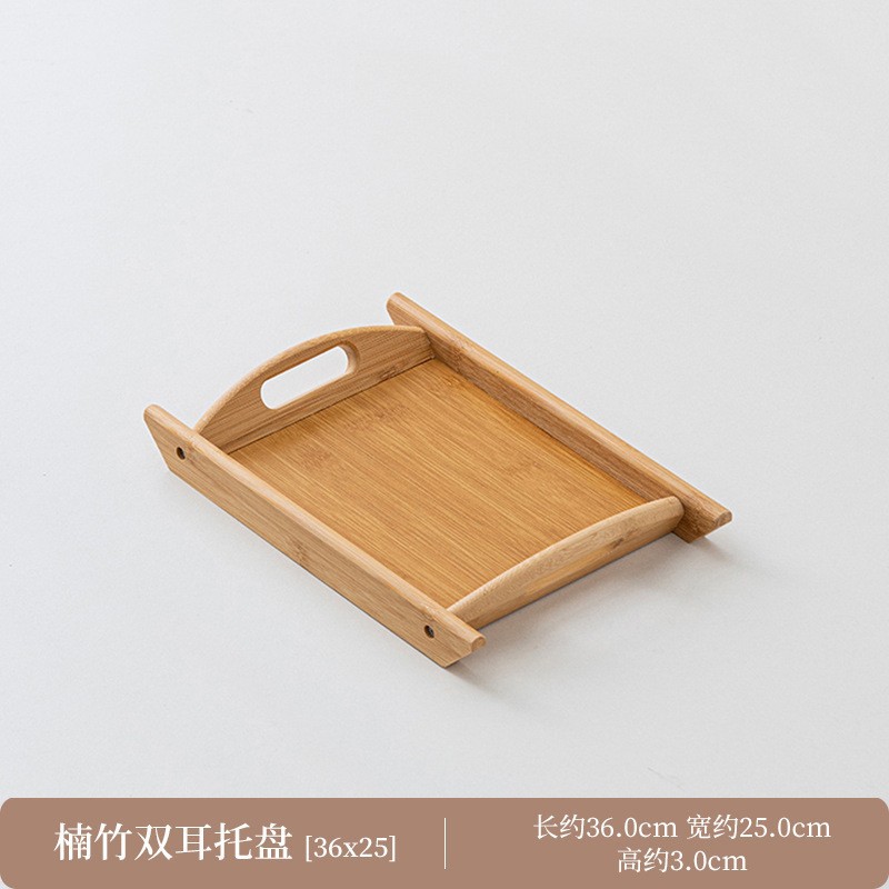 Thickened double-ear tray [3625-3]
