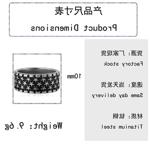 Anillo de Acero de Titanio con Patrón de Estrellas, Joyería de Moda para Mujer, Regalo, Diseño Geométrico, Banda de Acero Inoxidable, Estilo Punk Retro Elegante - Product Image 2