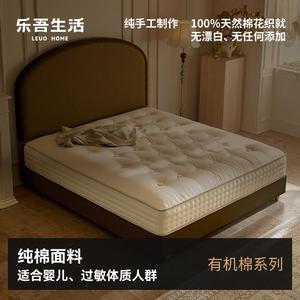 ที่นอนผ้าฝ้ายออร์แกนิค Lewu 500 กรัม/ตร.ม. ใยฝ้าย 100% นุ่มสบาย ขนาดดับเบิ้ล สำหรับใช้ในบ้าน - Product Image 5