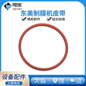 โอริงยางซิลิโคนตงเม่ย ขนาด 314 มม. ความแม่นยำสูง สำหรับชิ้นส่วนเครื่องจักรพลาสติกและยาง - Product Image 5