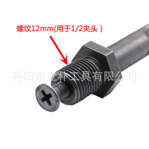 Mr Drill Sds Threaded Converter Rod 45g Carbon Steel Adapter For Hammer Drill - Product Image 2
