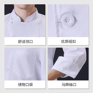 Chef Uniform Set Long Sleeve White Cotton Workwear For Restaurants And Western Cuisine Chefs Autumn Winter - Product Image 4