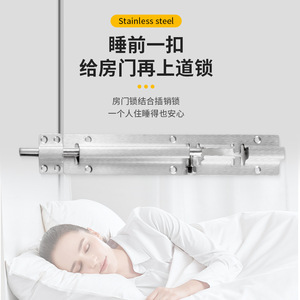 Loquet de porte en acier inoxydable Jiaguan, épaissi, à montage en surface, antivol, pour chambre à coucher, installation facile - Product Image 5