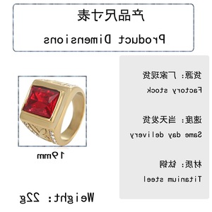 yunnique Men's Gold Square Red Stone <b>Ring</b> Geometric Design <b>Titanium</b> Steel Punk Style Jewelry Gift - Product Image 2